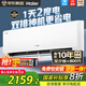 海爾空調凈省電Plus【補貼20%】大1.5匹變頻新一級能效大風(fēng)口家用掛機 雙排銅管防直吹全屋智聯(lián)除濕 大1.5匹 一級能效 凈省電Plus+雙排銅管神機
