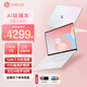 華碩（ASUS）a豆14 高顏值A(chǔ)I輕薄本筆記本電腦商務(wù)辦公學(xué)生游戲 【Core 5 AI處理器】梔子幻白 護(hù)眼屏 豆叮AI助手 預(yù)裝office