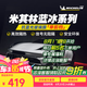 米其林【藍(lán)冰單前擋】抗藍(lán)光汽車膜玻璃膜隔熱膜太陽膜防爆陶瓷膜前擋車窗膜