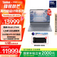 ThinkPad【國家補(bǔ)貼20%】聯(lián)想ThinkBook 設(shè)計師系列16p 2025 新品 英特爾酷睿處理器 游戲AI創(chuàng)作筆記本電腦 U9-275HX 32G 1T 8G獨(dú)顯3.2K