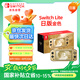 Nintendo Switch任天堂NS主機日版Switch Lite mini NSL掌上便攜游戲機 金色塞爾達限定版