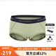 SN美麗諾羊毛女士三角內褲親膚抑菌運動(dòng)內褲可機洗舒適抗起球短褲 甘草綠【女款】 M