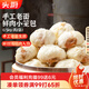 頭廚 老面小籠包1.5kg約60個(gè)純手工包制 嵊州風(fēng)味鮮肉包子早餐半成品