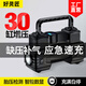 好靈匠車載充氣泵 汽車打氣泵輪胎打氣筒電動(dòng)汽車車用加氣寶籃球充氣 12V有線數(shù)顯款【充滿自?！? title=