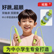 炫酷跳繩兒童沙專用式幼兒園中小學(xué)生成人初學(xué)競速比賽考試健身運動神 提速6.0/雙軸承分段-青春綠 中號（適合身高1.2-1.5米）