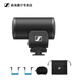 森海塞爾（Sennheiser）MKE200/400/600 手機(jī)單反相機(jī)定向拾音麥克風(fēng)視頻拍攝采訪vlog錄音話筒 MKE200 手機(jī)相機(jī)收音麥