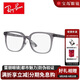 雷朋（Ray.Ban）近視眼鏡框架 簡約方形時尚鏡架可配近視鏡片 0RX5419D