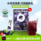 only tree凍干純巴西莓粉花青素膳食纖維早餐沖飲超級食物代餐粉3.5g*40袋