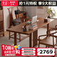 溪木工坊新中式書桌實(shí)木簡(jiǎn)約現(xiàn)代辦公桌小戶型長(zhǎng)餐桌榆木書法桌電腦桌 拙遠(yuǎn)書桌1.78米