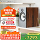 B&W寶華韋健606 S3 書架式 HIFI音響 2.0無源音箱 高保真 發(fā)燒級 需搭配功放使用  相思木色 1對
