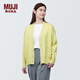 無(wú)印良品（MUJI）女式 水洗米蘭諾羅紋針織 V領(lǐng)開(kāi)衫長(cháng)袖女外套春款  BA1OPA4S 淺黃色 M 160/84A