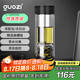 果茲（GUOZI）茶水分離杯雙層高硼硅玻璃杯辦公家用水杯男泡茶杯子教師節(jié)禮物