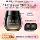 樊文花7號膠原蛋白緊致淡紋精華霜30%玻色因Pro霜多肽抗皺送女生禮物