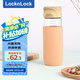 樂扣樂扣（locknlock）【清涼節(jié)】玻璃水杯男女士咖啡杯泡茶杯硅膠杯套LLG649P_450ml
