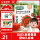 寶寶饞了 有機嬰幼兒番茄醬120g無添加食用鹽拌飯料兒童調(diào)味寶寶輔食