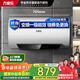 萬(wàn)家樂(lè )【睿能D80-DW5變頻節能速熱】電熱水器80升 出水斷電鎂棒免換儲水式家用一級能效