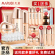 丸美（MARUBI）雙膠原水乳護膚品套裝禮盒重組膠原蛋白套裝補水保濕緊致抗皺官方 13【五件套】潔面+水+乳+精華+霜