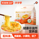花田熊兒童方便面非油炸無添加劑面條兒童雞蛋掛面速食早餐夜宵半成品 【配料簡單干凈】內(nèi)含65g*5小袋