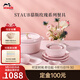 琺寶慕斯玫瑰系列陶瓷餐具套裝家用飯菜盤(pán)碟甜品湯喬遷禮 6人食16件套