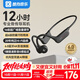 酷狗【12小時(shí)超長(cháng)續航+16級音量】6.0骨傳導藍牙耳機馬拉松運動(dòng)跑步騎行防水防汗開(kāi)放不入耳無(wú)線(xiàn)掛耳K5