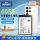 諾希（NOHON）適用于三星s20/21/22/23電池note20ultra電池內置電池更換 三星s23 ultra 4855mAh