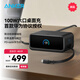 ANKER安克【新3C認(rèn)證】100W桌面充Mix帶屏顯自帶伸縮線(xiàn)六合一多口快充100W適用蘋(píng)果iPhone16筆記充電器 六合一桌充黑色