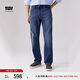 Levi's李維斯暖絨系列男士541寬松錐型美式復古vintage休閑牛仔褲 牛仔藍 32 (32)