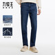 九牧王男褲牛仔褲秋季時(shí)尚丹寧彈力柔軟輕膚舒適直筒牛仔褲男