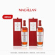 THE MACALLAN麥卡倫【官方正品】18年經(jīng)典雪莉桶單一麥芽蘇格蘭洋酒威士忌喜酒 700ml*2