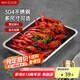 美廚（maxcook）304不銹鋼盤子方盤 加深方盤長方形餐盤 烤魚燒烤36cm MCFT2366