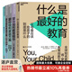 【湛廬】“家教”套裝5冊(cè) 什么是最好的教育 魔法歲月 蒙臺(tái)梭利家庭方案 5冊(cè)像法國(guó)媽媽一樣放手 像德國(guó)爸爸一樣互動(dòng) 家庭教育