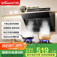 萬和（Vanward）小雙翼側吸抽油煙機18m3大吸力 鋼化玻璃面板吸油煙機家用廚房排煙小尺寸上門安裝XJ330 【萬和小雙翼XJ330】