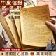 云漫卿德國牛皮信紙信封套裝復古文藝ins簡(jiǎn)約寫(xiě)情書(shū)的書(shū)信紙信稿紙古風(fēng)橫線(xiàn) A5/40張