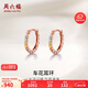 周六福18K金耳環(huán)女三色彩金耳環(huán)耳飾KI091470 一對 生日禮物