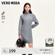 VEROMODA七夕禮物連衣裙女2024秋冬新款絞花針織高領(lǐng)毛衣連衣裙休閑百搭 神秘灰色加花色 170/88A/L