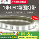 公牛led燈帶氛圍燈嵌入式客廳吊頂家用衣櫥柜粘線性燈天花燈60燈珠 1米【5700K自然光】6w高清燈帶