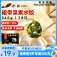 船歌魚(yú)水餃 裙帶菜素水餃360g18只 早餐食品手工面點(diǎn)生鮮速凍餃子蒸餃煎餃