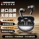 魔聲（MONSTER）【進口品牌】藍牙耳機入耳式 新款無線運動游戲電競智能降噪音樂超長續(xù)航 適用華為oppo MQT39錆色