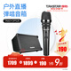 得勝（TAKSTAR） TA-60動(dòng)圈麥克風(fēng)手持有線(xiàn)話(huà)筒家庭ktv演唱DVD卡拉ok會(huì )議戶(hù)外演出 得勝OPS-25套餐【顏色可選|聯(lián)系客服】