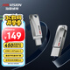 ?？低暎℉IKVISION）256GB Type-C雙接口手機(jī)U盤S400 USB3.2大容量高速U盤 讀速450MB/s 華為小米蘋果手機(jī)電腦通用優(yōu)盤