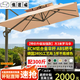 佩匠福戶(hù)外遮陽(yáng)傘庭院傘室外擺攤羅馬傘露臺花園陽(yáng)臺遮陽(yáng)傘大太陽(yáng)傘 特價(jià)升級款-方形3米羅馬傘配300斤注沙注水底座 80x60x110cm