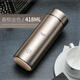 富光茶馬仕保溫杯316不銹鋼男女士便攜水杯子商務(wù)車(chē)載定制茶杯 香檳金418ML【經(jīng)典禮盒包裝】