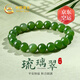 中國(guó)黃金CHINA GOLD素圈綠玉髓手串女士綠圓珠水晶手鏈母親節(jié)禮物送媽媽長(zhǎng)輩生日實(shí)用 綠玉髓手串-8mm