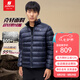 君羽鵝絨羽絨服男 800蓬冬季中厚保暖短款時(shí)尚立領(lǐng)鵝絨服男士 D52081 寶藍(lán) L（推薦135-150斤）