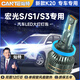 燦特五菱宏光S S1 S3原車(chē)改裝LED大燈遠光燈近光燈超亮前汽車(chē)燈泡專(zhuān)用 燦特新款銅管K20【一對裝】 宏光S/S1/S3【遠光燈H1】