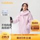巴拉巴拉童裝女童棉衣套裝冬裝中大童兒童棉服兩件套搖粒絨潮208424106002