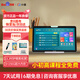 小度學(xué)習(xí)機(jī)Z20plus純凈版13.3英寸24年新款6+256G學(xué)習(xí)平板小學(xué)初中高中全科免費(fèi)同步教材英語家教機(jī) Z20plus純凈版【贈(zèng)詞典筆+保護(hù)套+支架+膜】