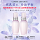 黛珂（Cosme Decorte）紫蘇水乳組合 牛油果乳液紫蘇保濕水 控油護(hù)膚套裝 送老婆女友 黛珂牛油果乳液150ml*2丨舊版