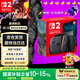 Nintendo Switch任天堂Switch2游戲機 2025款 磁吸Joy-con港版游戲主機 便攜游戲掌機【單機 標準版】不含游戲