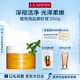 嬌韻詩植物精油海鹽磨砂霜250g去角質(zhì)死皮深層清潔肌膚護膚品
